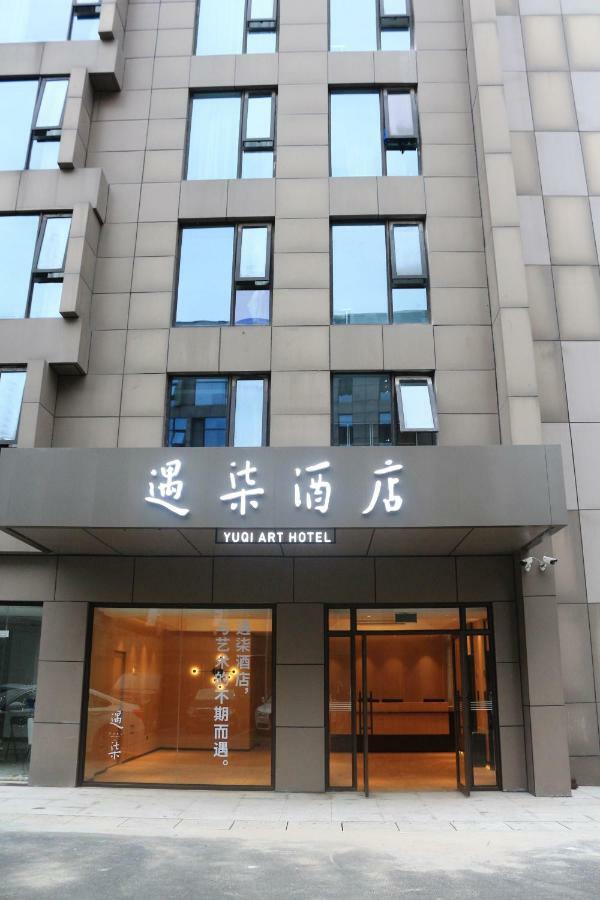 Hangzhou Yuqi Hotel - West Lake Scenic Area Branch Ngoại thất bức ảnh